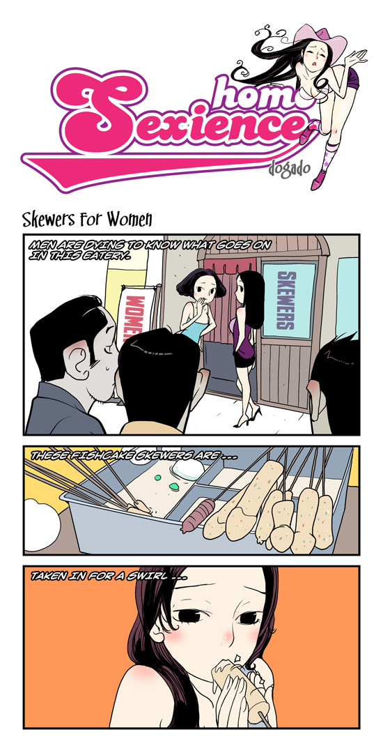 dogado-homo-sexience-ongoing