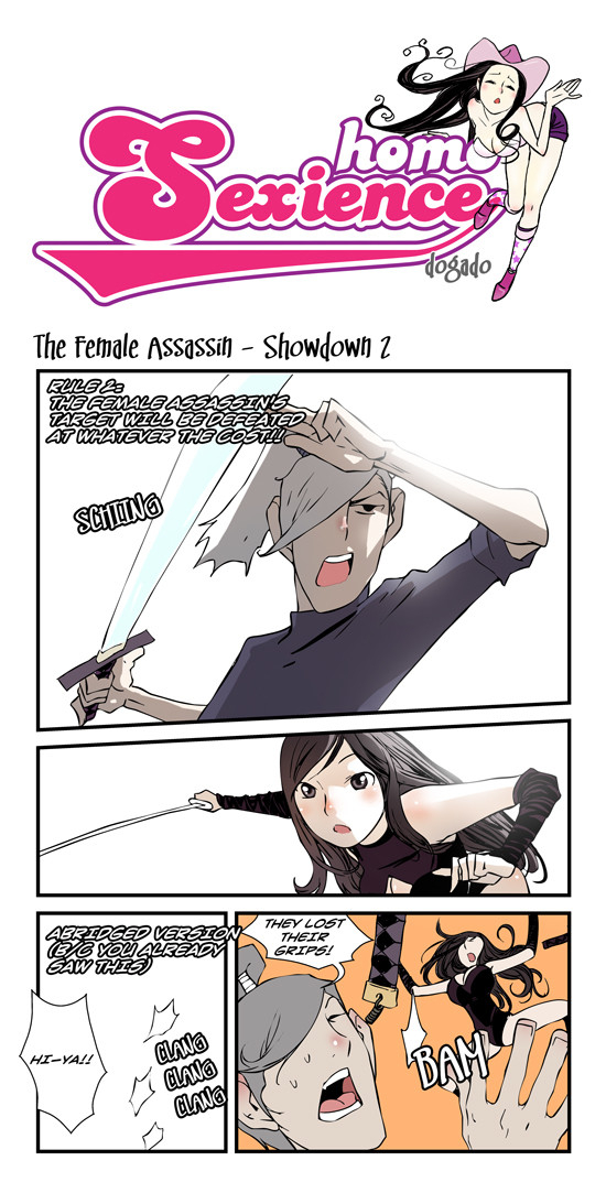 dogado-homo-sexience-ongoing