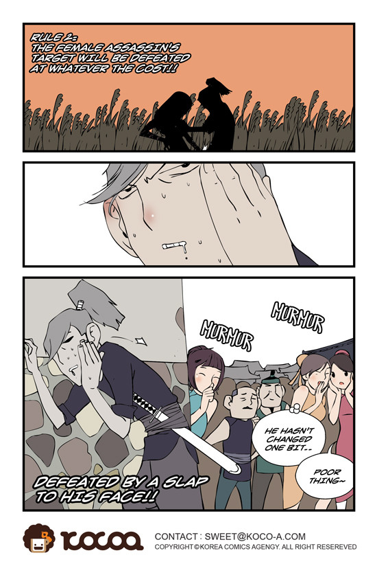 dogado-homo-sexience-ongoing