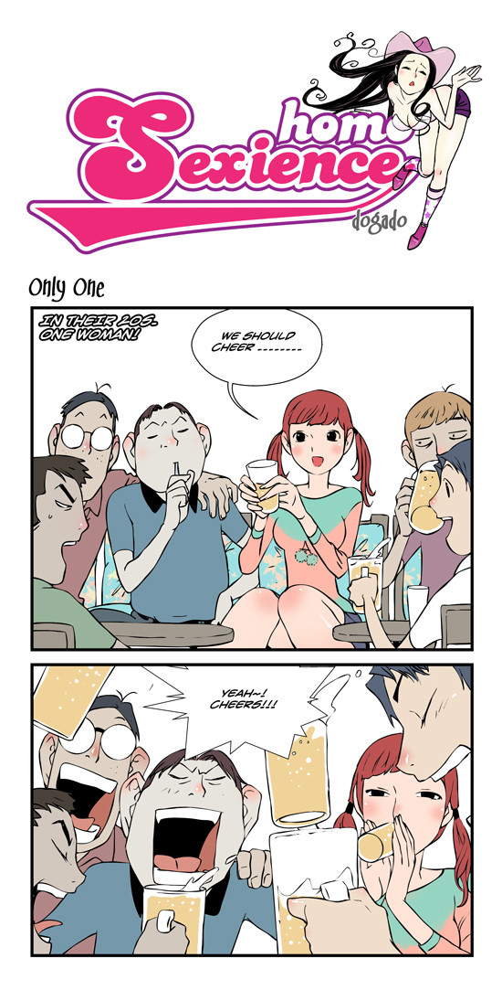 dogado-homo-sexience-ongoing