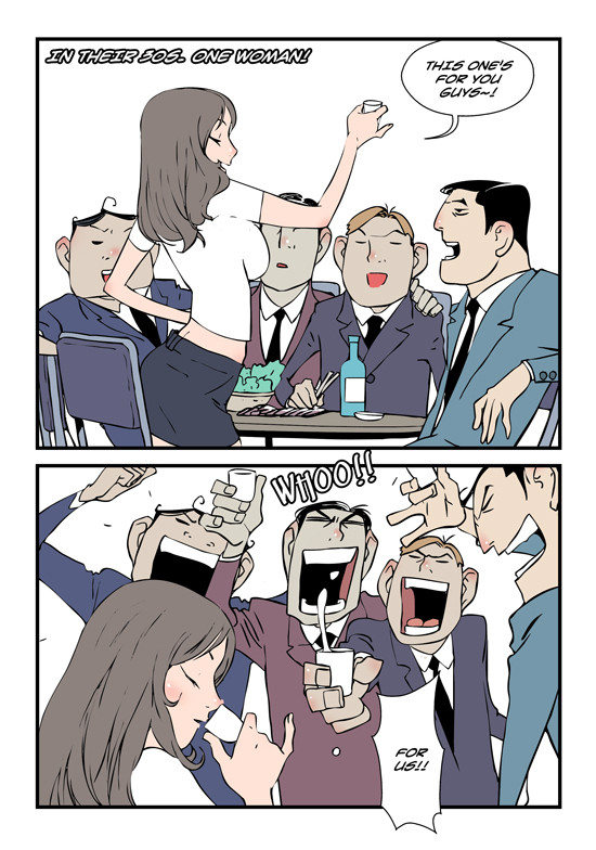 dogado-homo-sexience-ongoing