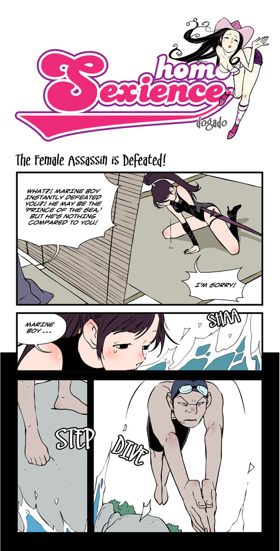 dogado-homo-sexience-ongoing