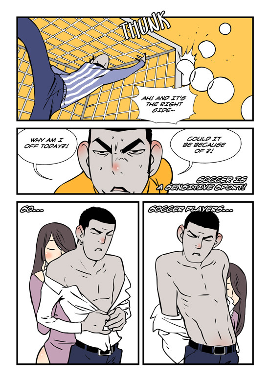 dogado-homo-sexience-ongoing