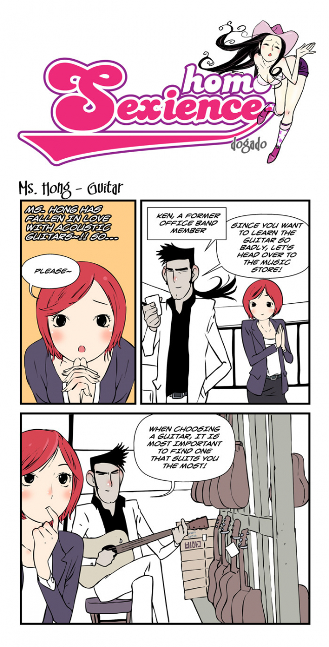 dogado-homo-sexience-ongoing