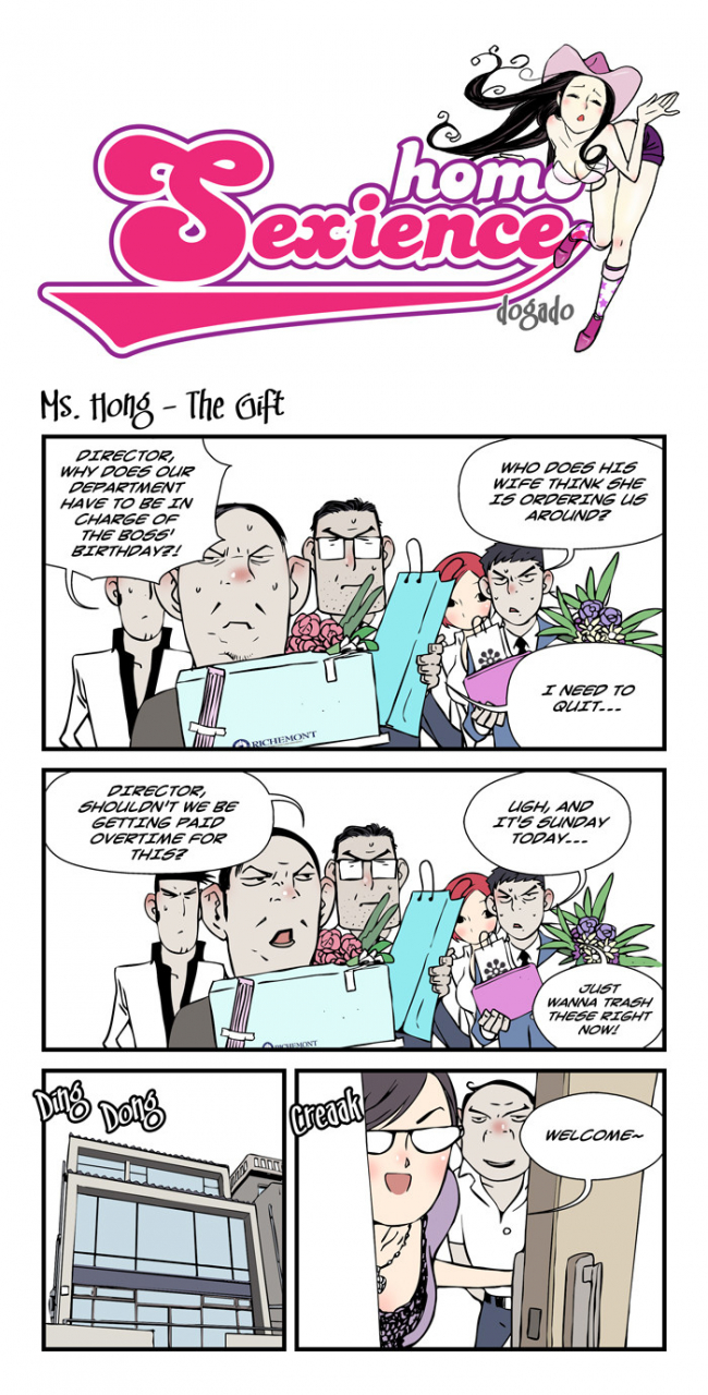 dogado-homo-sexience-ongoing