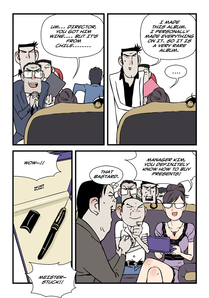 dogado-homo-sexience-ongoing