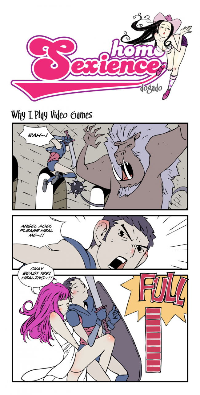 dogado-homo-sexience-ongoing