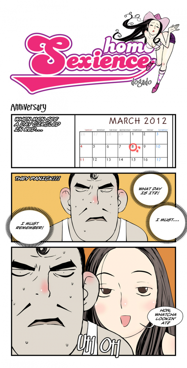 dogado-homo-sexience-ongoing