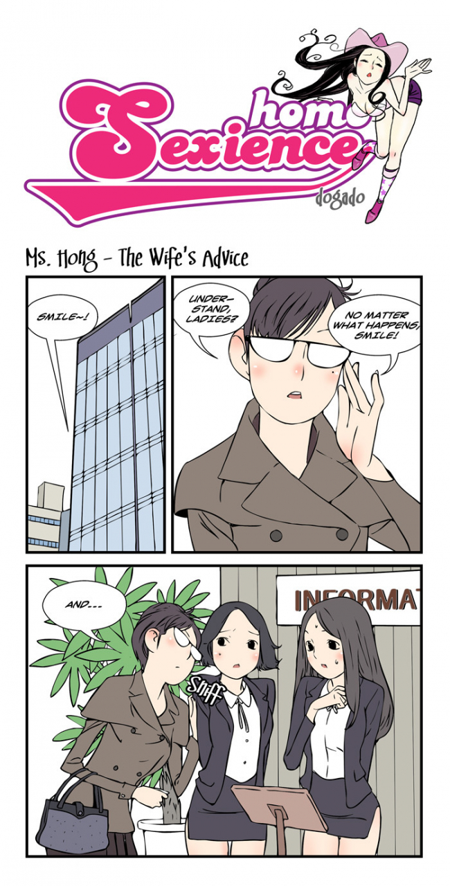 dogado-homo-sexience-ongoing