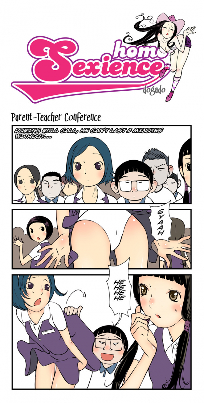 dogado-homo-sexience-ongoing