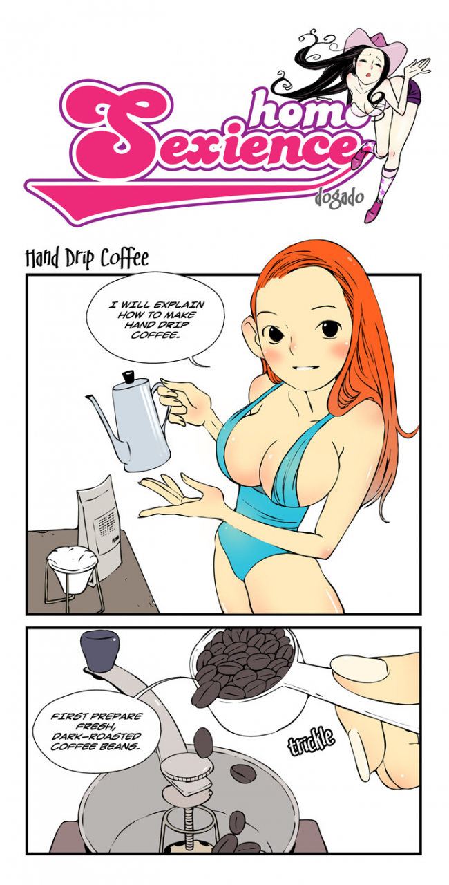 dogado-homo-sexience-ongoing