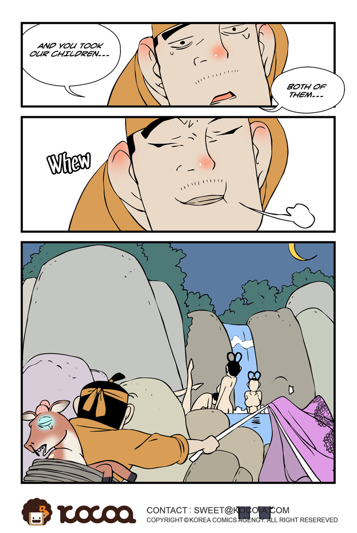 dogado-homo-sexience-ongoing