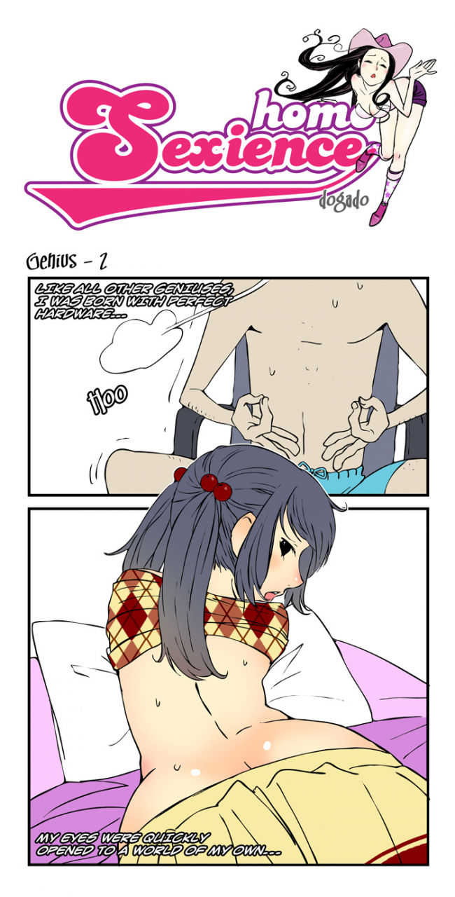 dogado-homo-sexience-ongoing