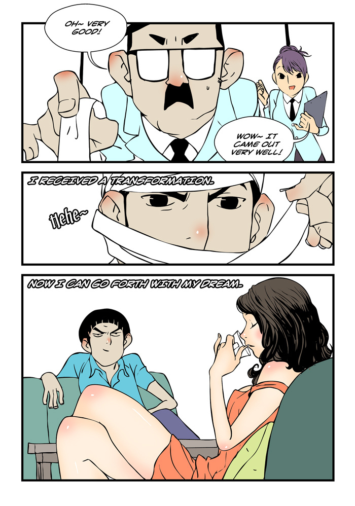 dogado-homo-sexience-ongoing