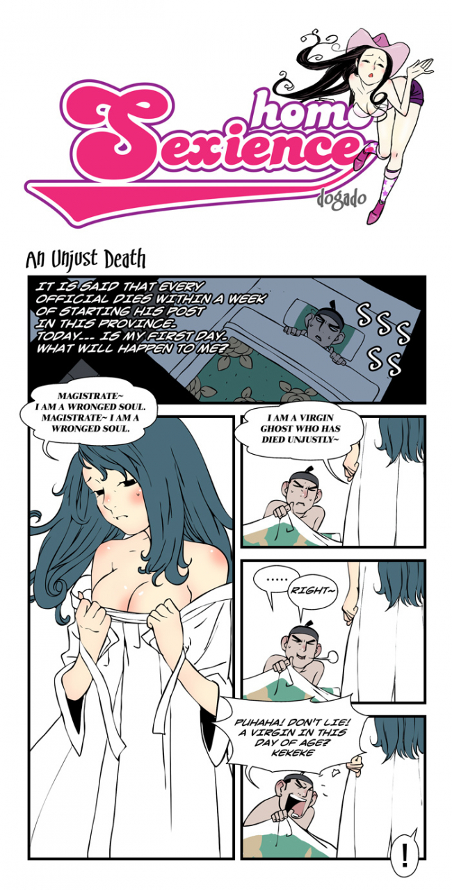 dogado-homo-sexience-ongoing