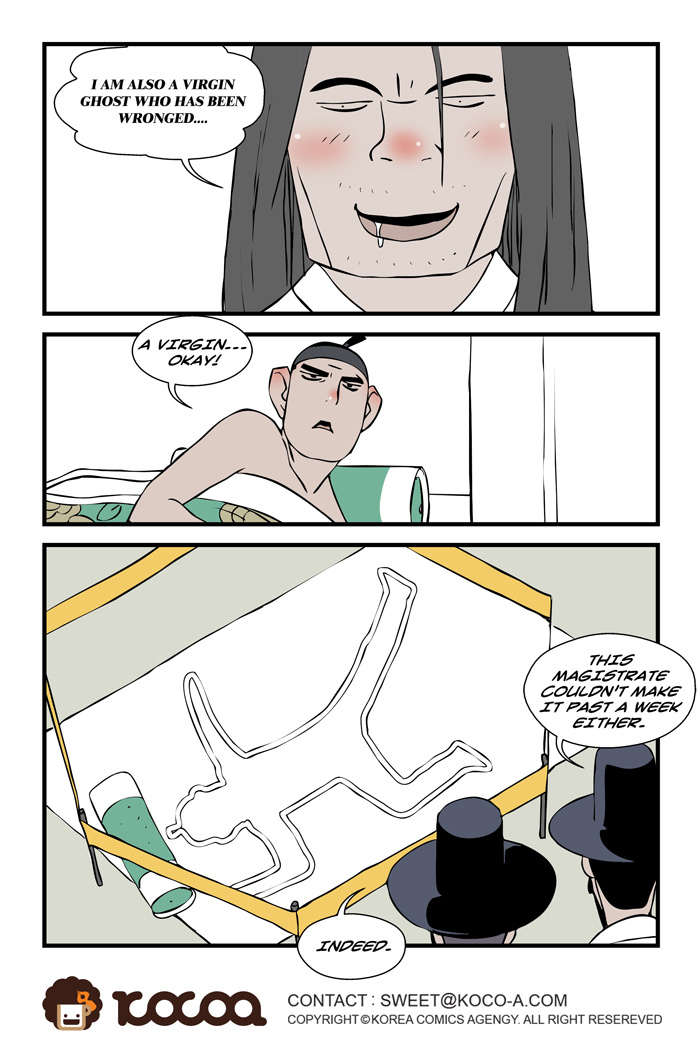 dogado-homo-sexience-ongoing