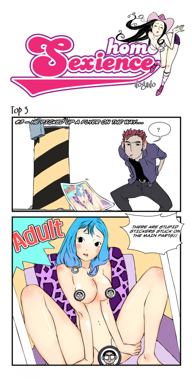 dogado-homo-sexience-ongoing