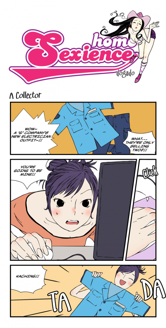 dogado-homo-sexience-ongoing