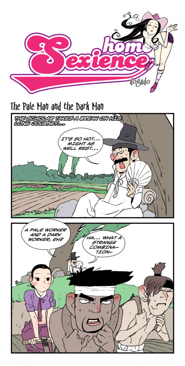 dogado-homo-sexience-ongoing