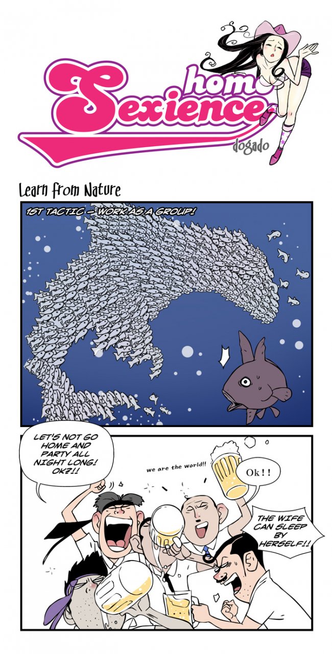 dogado-homo-sexience-ongoing