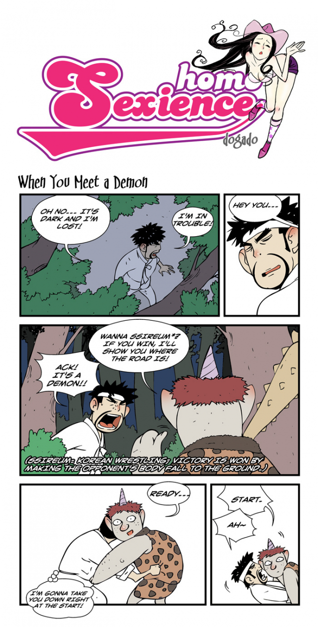 dogado-homo-sexience-ongoing