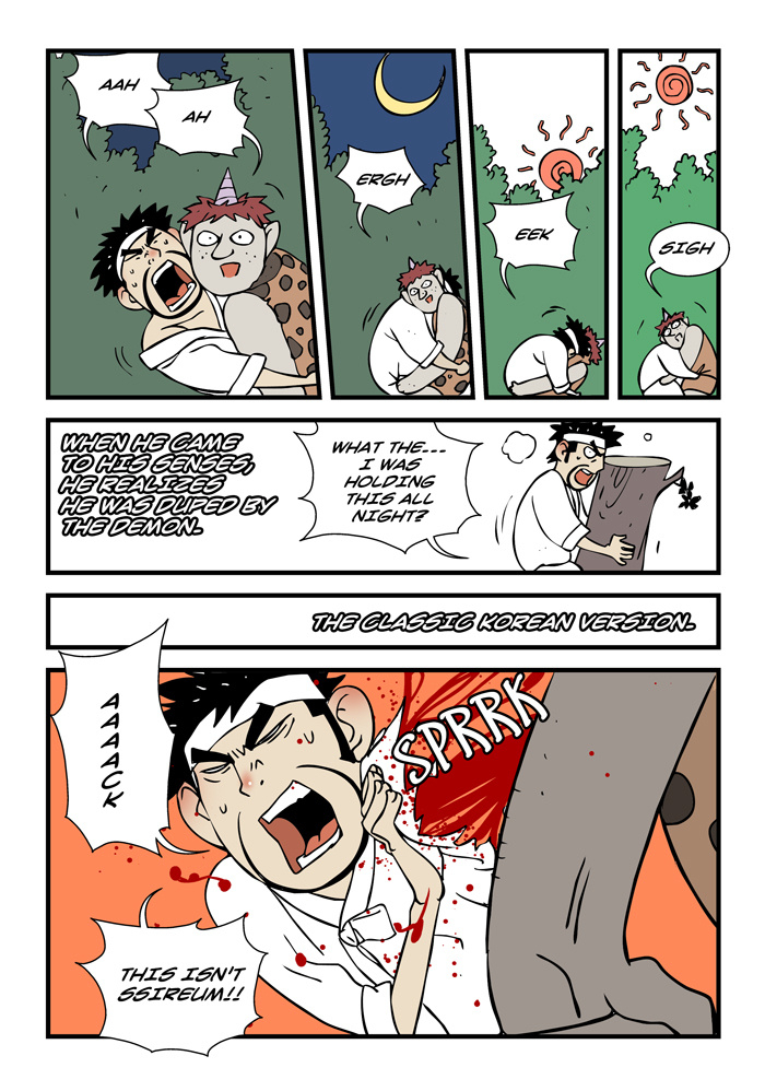 dogado-homo-sexience-ongoing