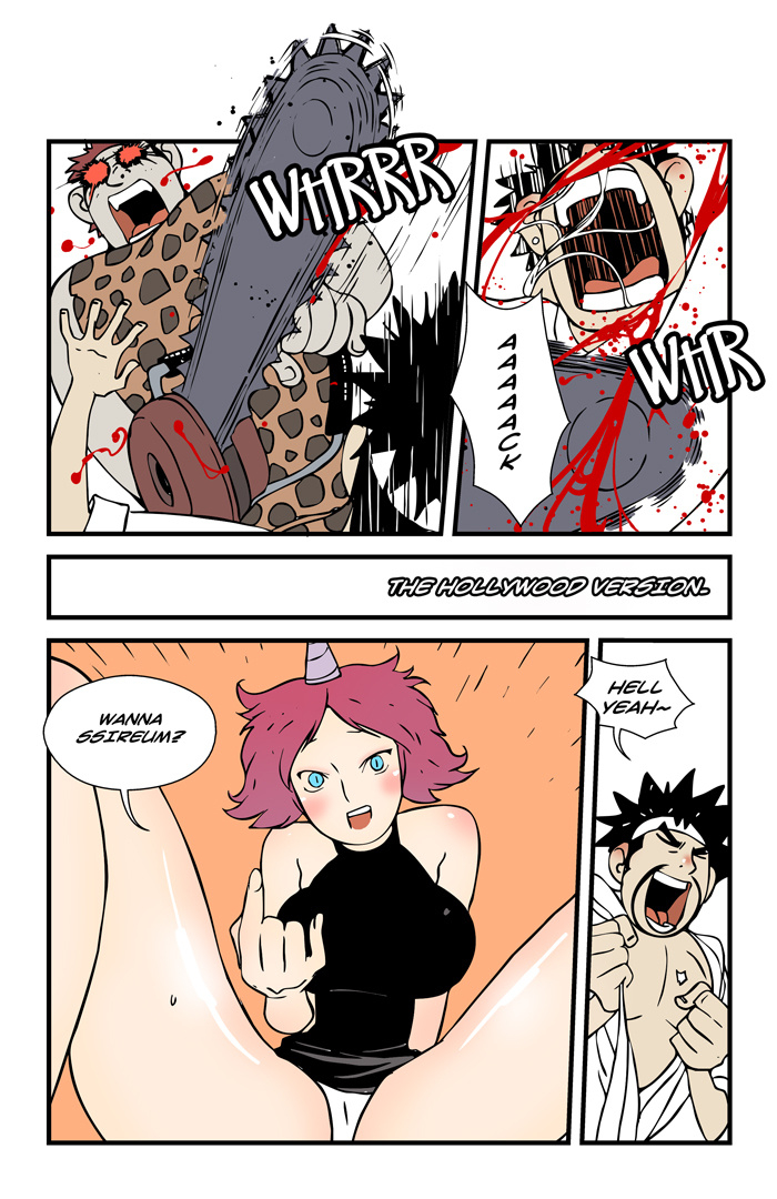 dogado-homo-sexience-ongoing