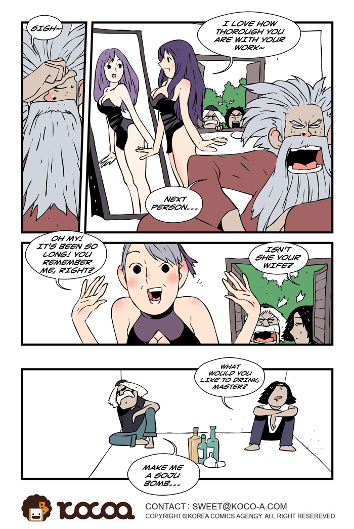 dogado-homo-sexience-ongoing