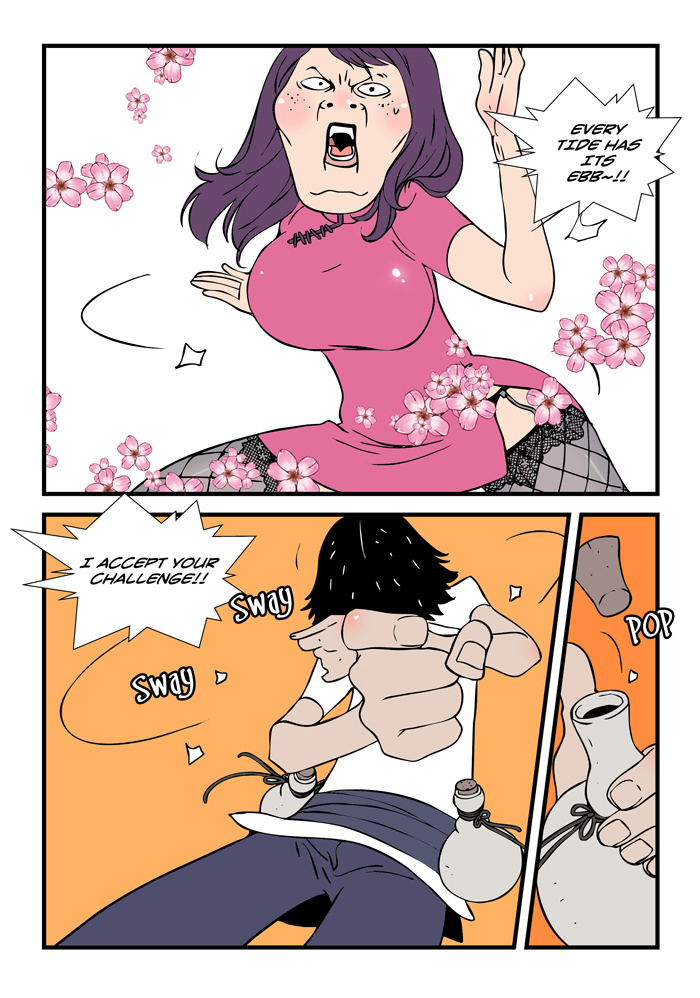 dogado-homo-sexience-ongoing