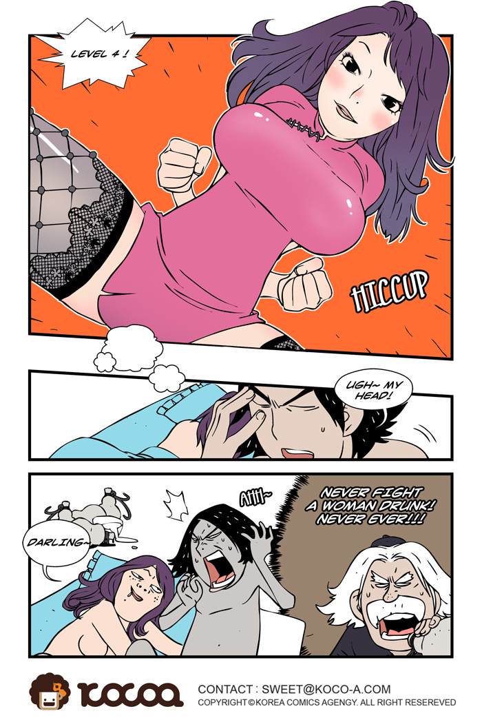 dogado-homo-sexience-ongoing