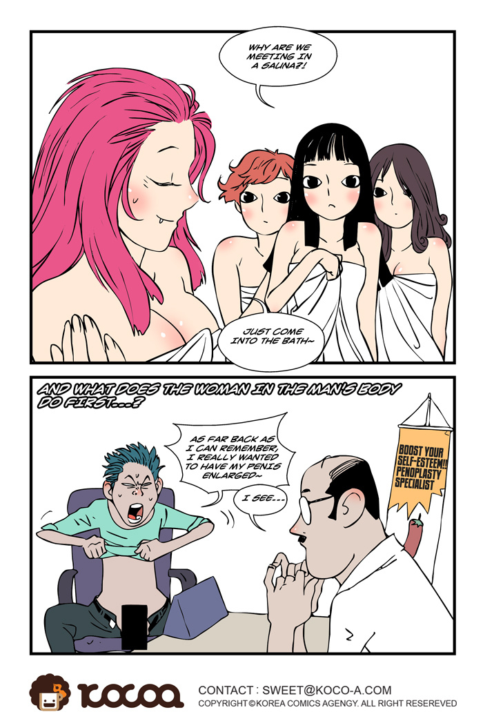 dogado-homo-sexience-ongoing