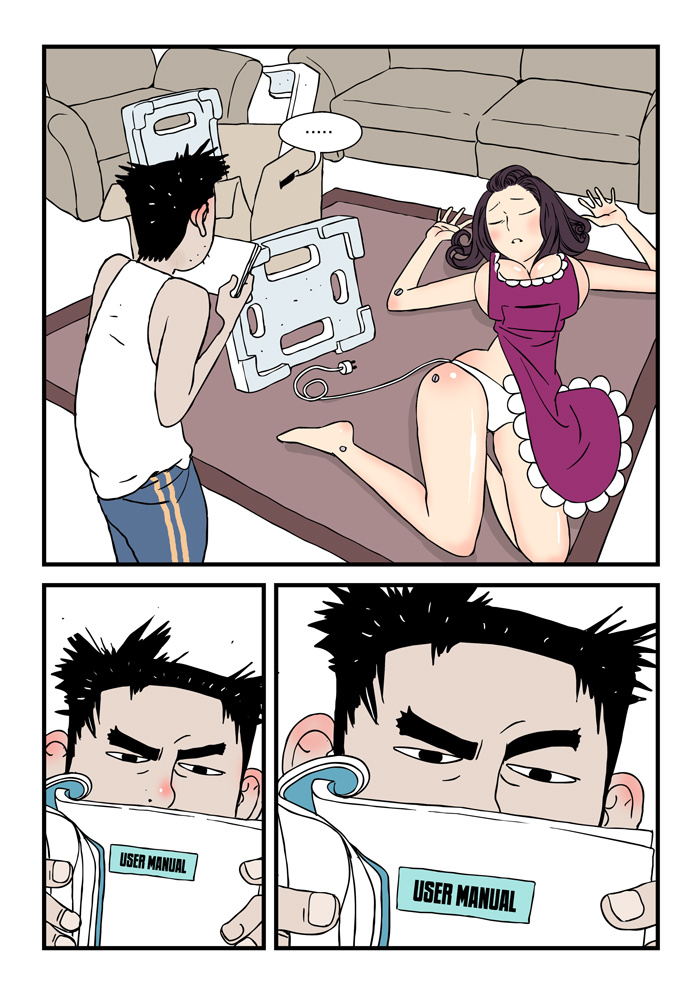 dogado-homo-sexience-ongoing