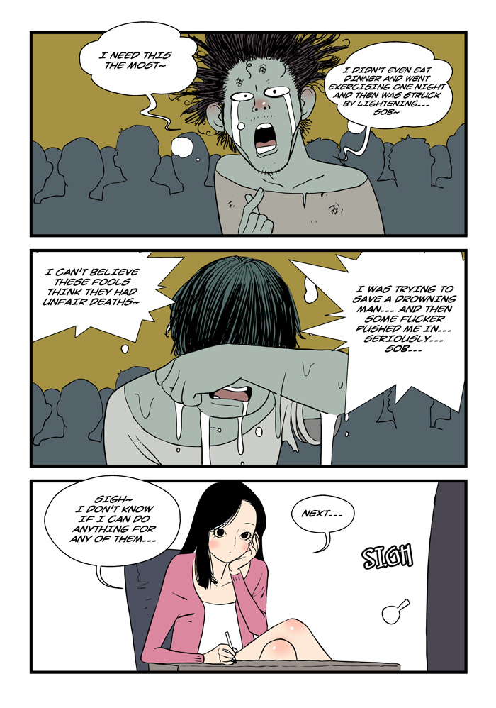 dogado-homo-sexience-ongoing