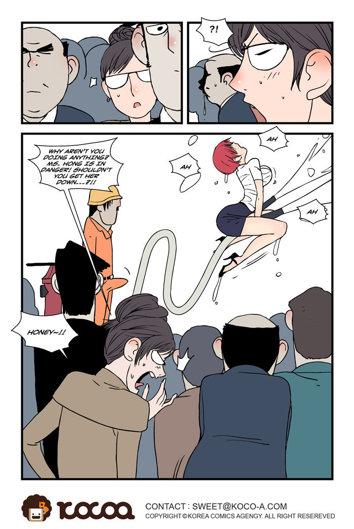 dogado-homo-sexience-ongoing