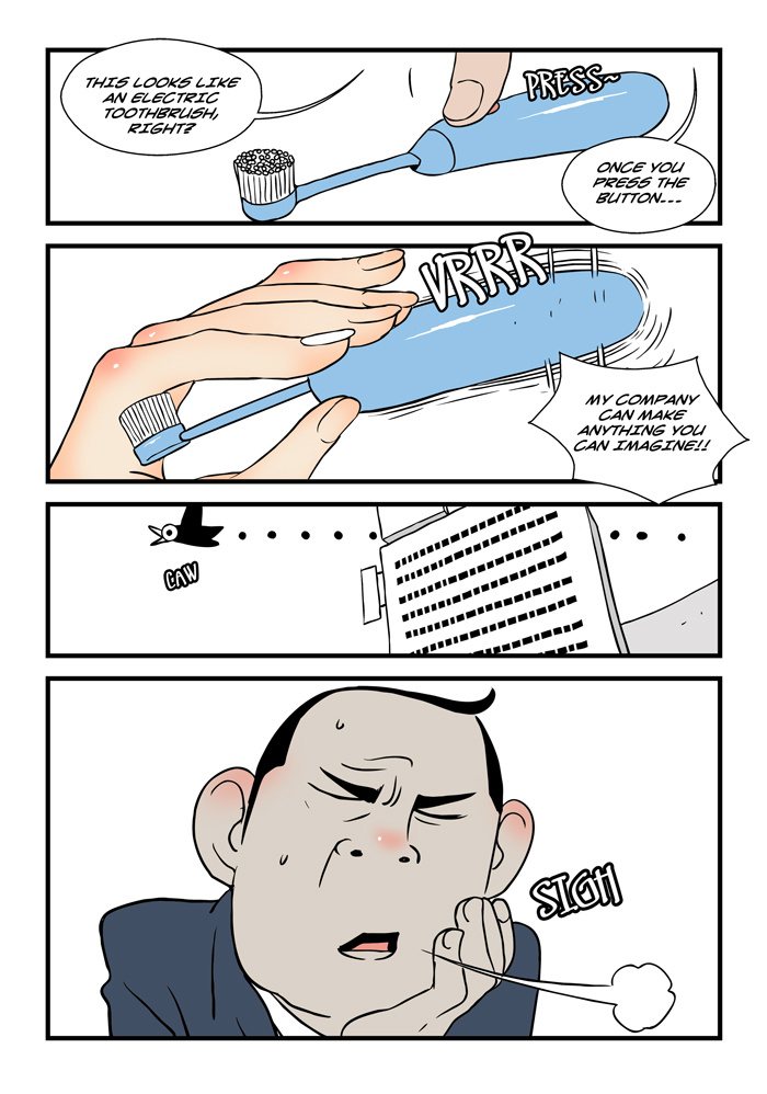 dogado-homo-sexience-ongoing