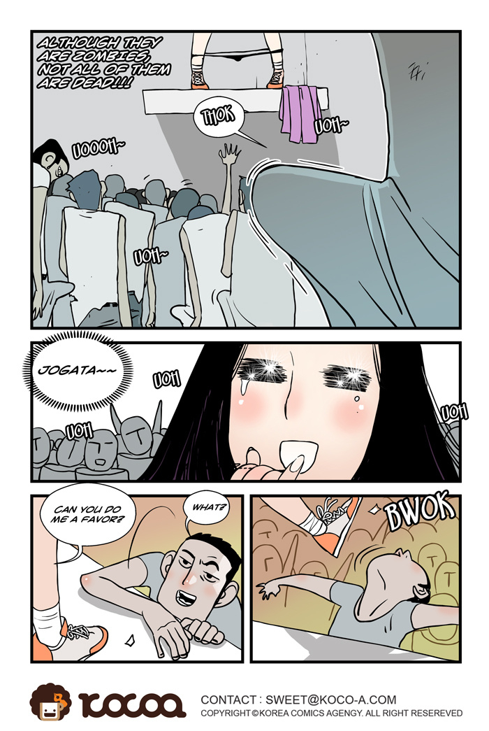 dogado-homo-sexience-ongoing