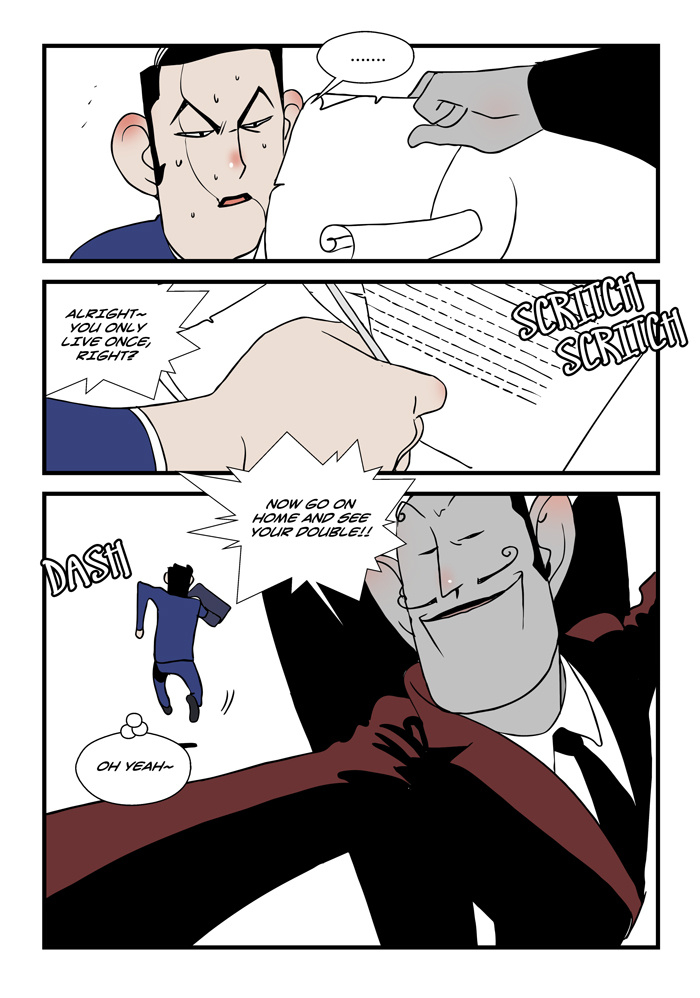 dogado-homo-sexience-ongoing