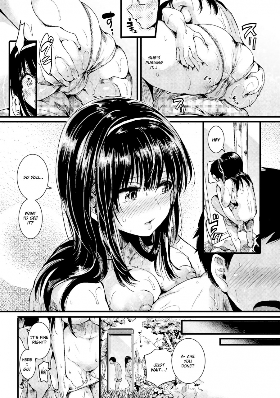 doumou-natsu-to-hako-summer-and-box-comic-shingeki-2017-09-english-obsoletezero-digital