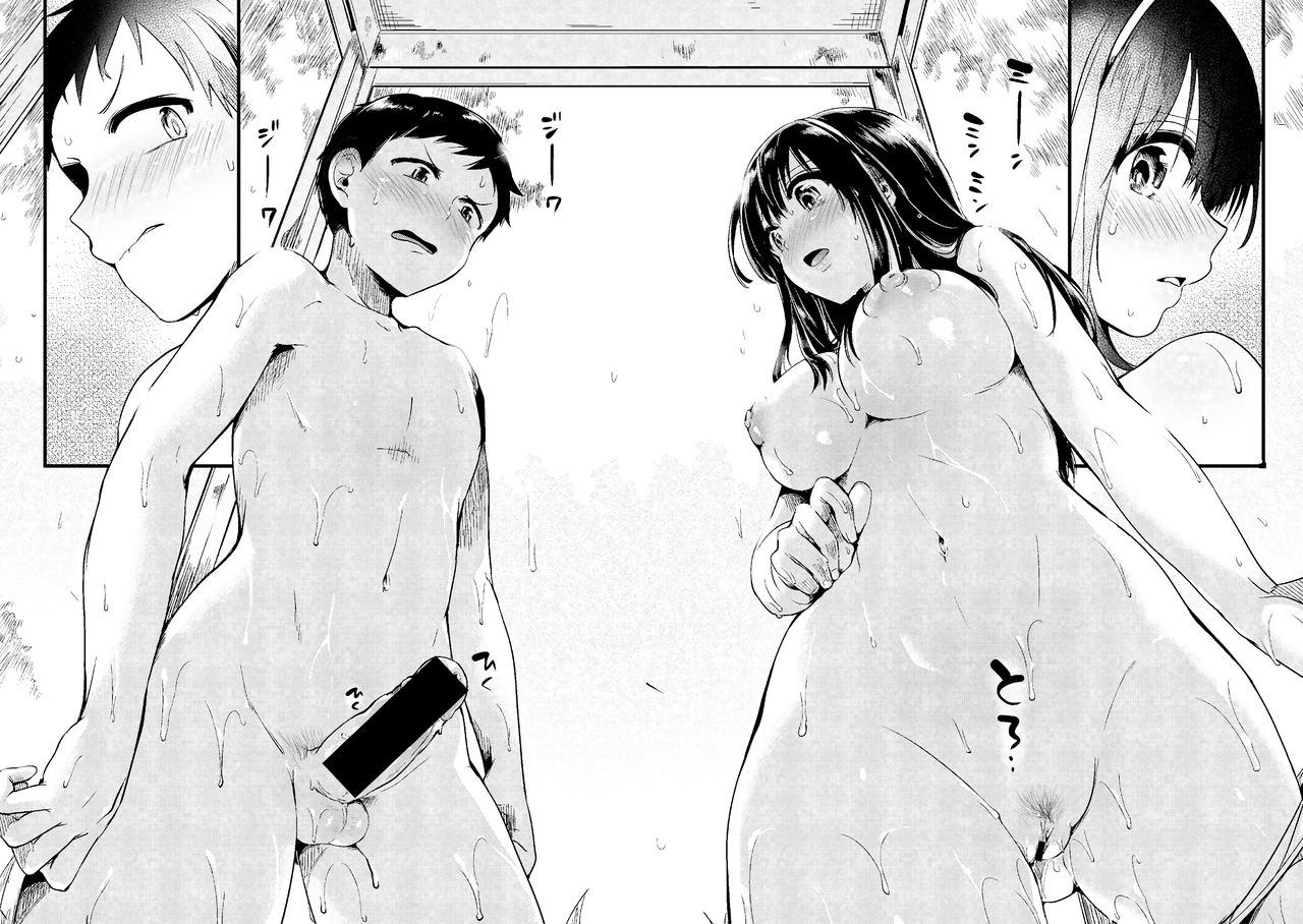 doumou-natsu-to-hako-summer-and-box-comic-shingeki-2017-09-english-obsoletezero-digital