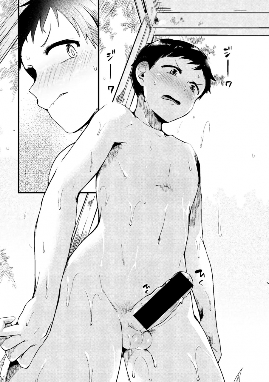 doumou-natsu-to-hako-summer-and-box-comic-shingeki-2017-09-english-obsoletezero-digital