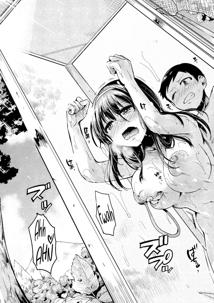 doumou-natsu-to-hako-summer-and-box-comic-shingeki-2017-09-english-obsoletezero-digital