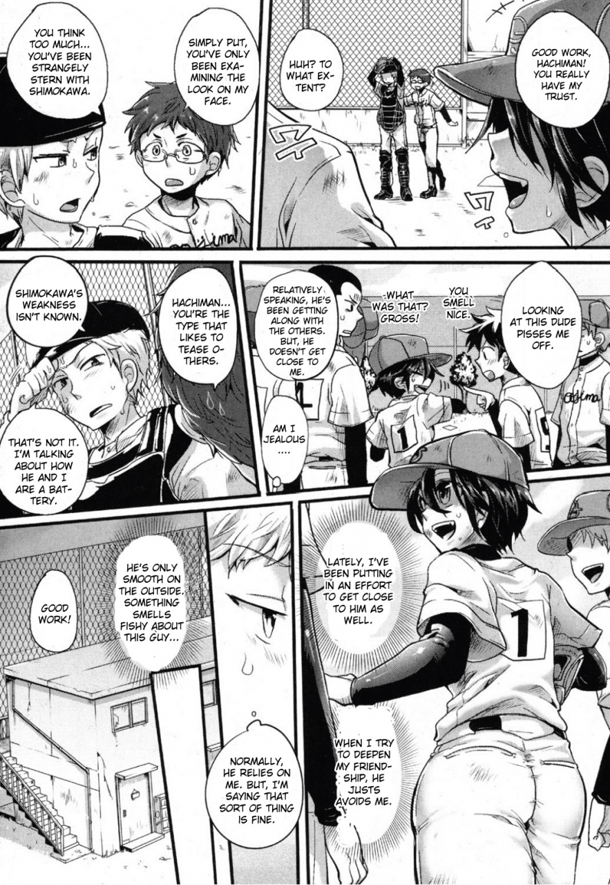 doumou-risou-no-battery-comic-shingeki-2012-06-english-cgrascal