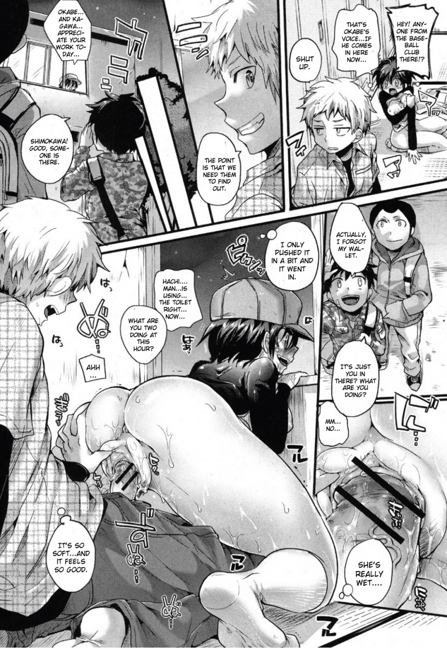 doumou-risou-no-battery-comic-shingeki-2012-06-english-cgrascal