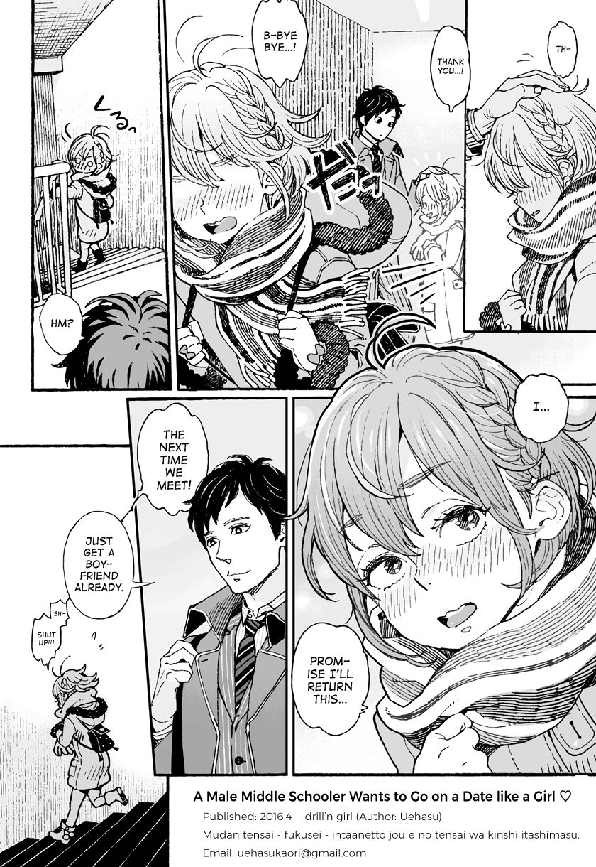drilln-girl-uehasu-danshi-chuugakusei-demo-onnanoko-mitai-ni-date-shite-mitai-a-male-middle-schooler-wants-to-go-on-a-date-like-a-girl-english-atf-digital