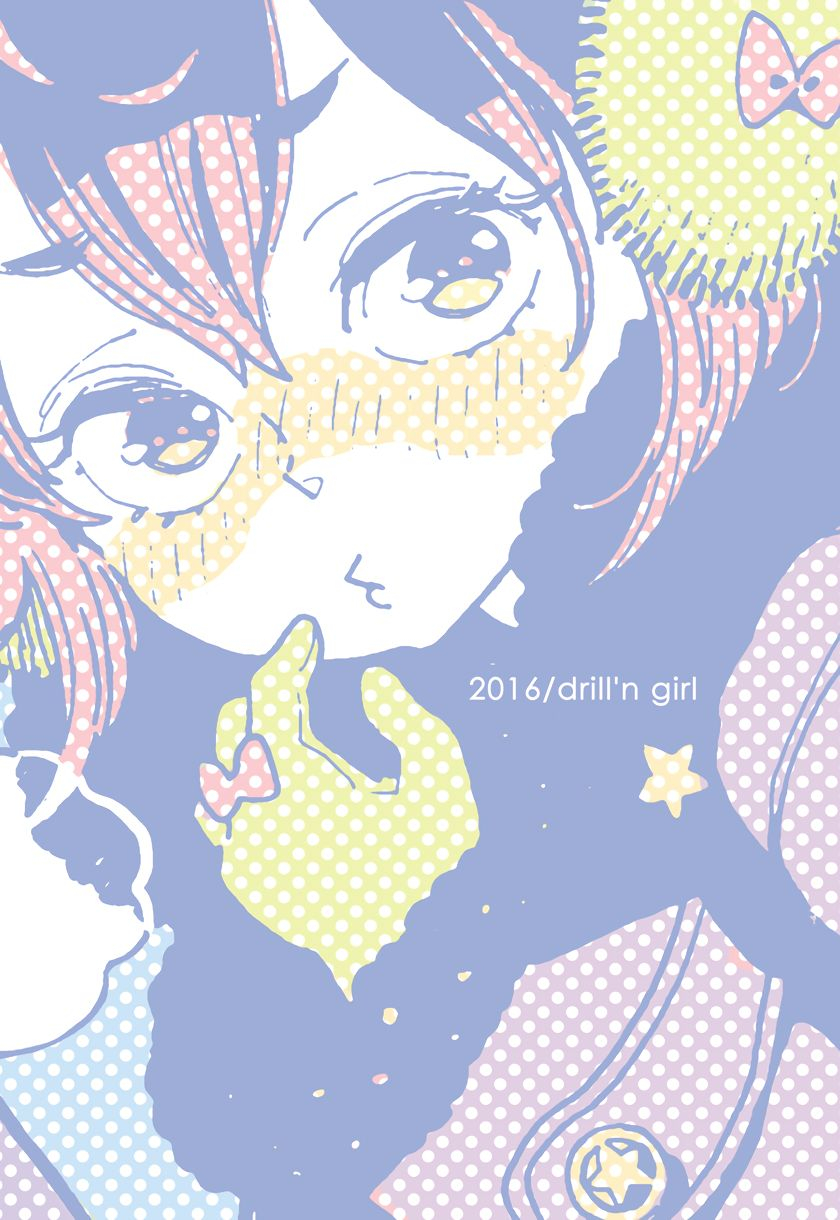 drilln-girl-uehasu-danshi-chuugakusei-demo-onnanoko-mitai-ni-date-shite-mitai-a-male-middle-schooler-wants-to-go-on-a-date-like-a-girl-english-atf-digital