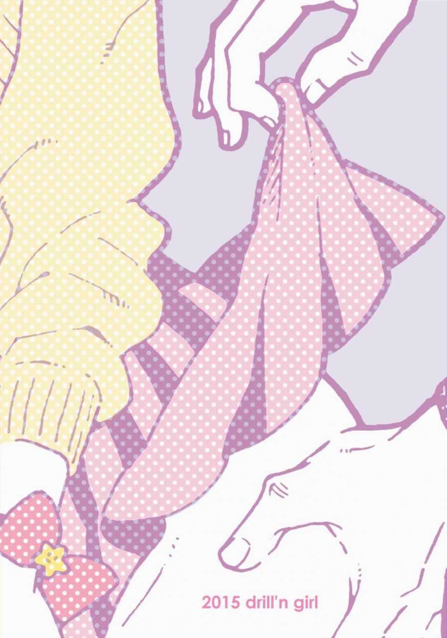 drilln-girl-uehasu-danshi-chuugakusei-demo-onnanoko-mitai-ni-saretai-a-male-middle-schooler-wants-to-be-d-like-a-girl-english-atf-digital