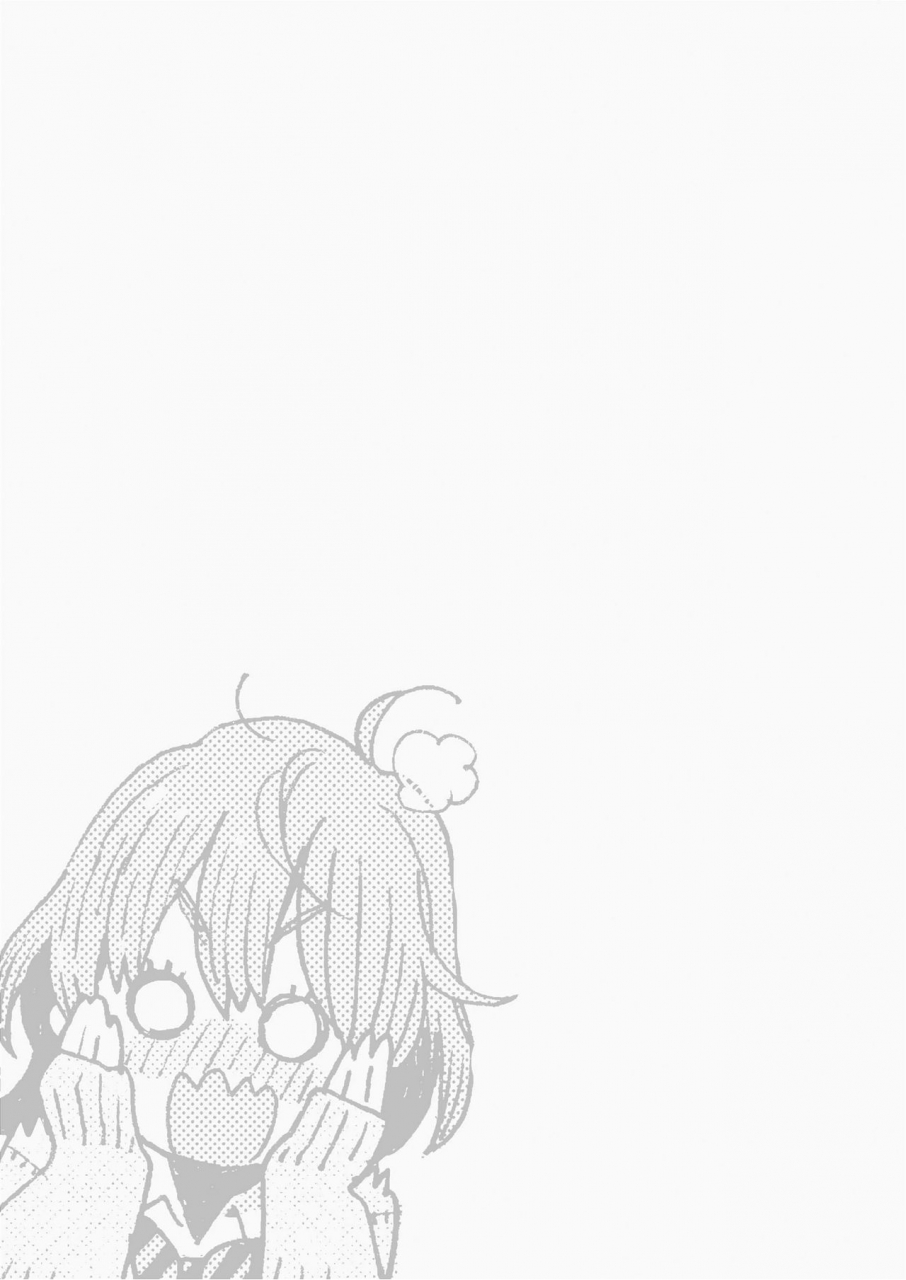 drilln-girl-uehasu-danshi-chuugakusei-demo-onnanoko-mitai-ni-saretai-a-male-middle-schooler-wants-to-be-d-like-a-girl-english-atf-digital