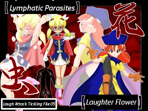 e-warawase-hana-dragon-quest-iv-english-jpk-digital