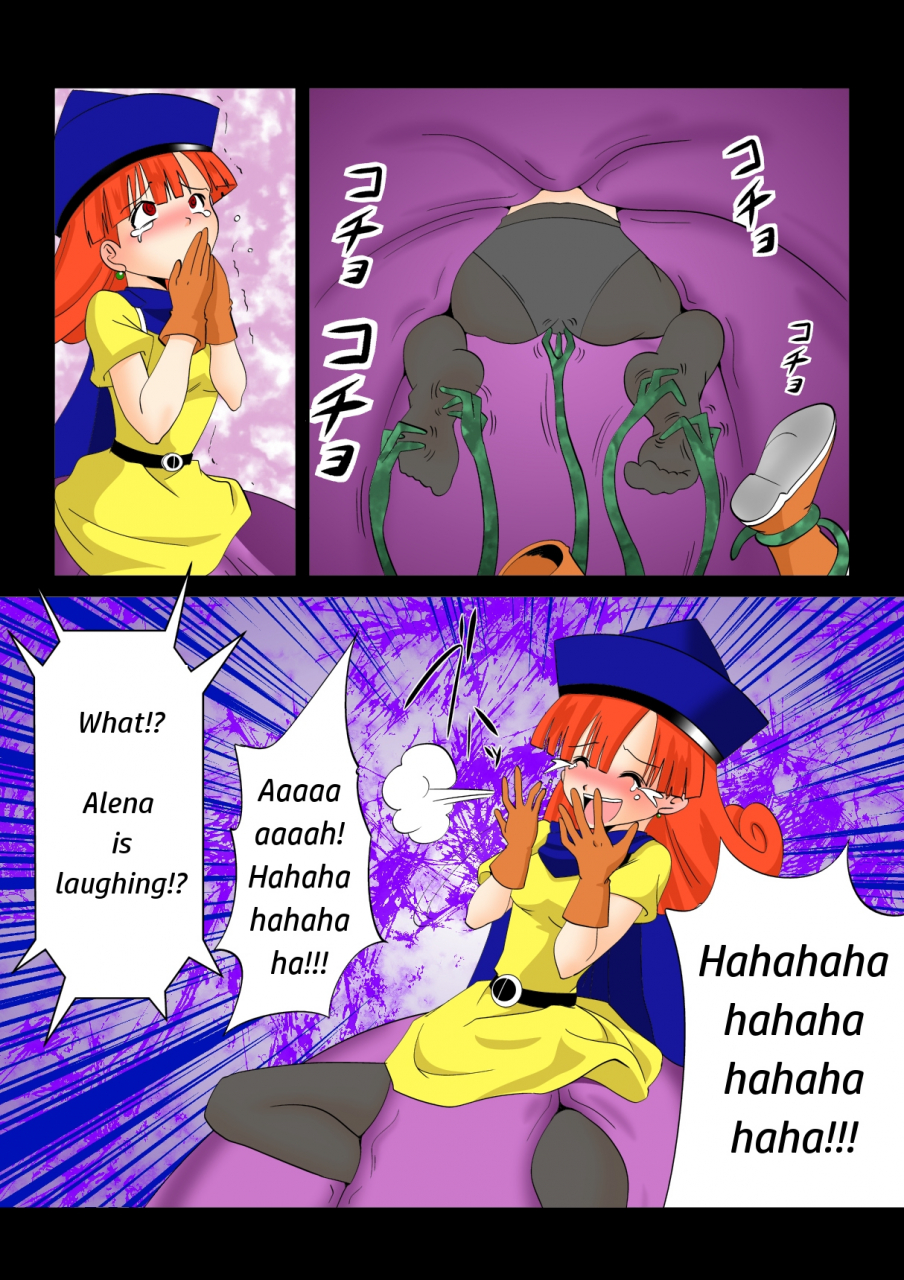 e-warawase-hana-dragon-quest-iv-english-jpk-digital