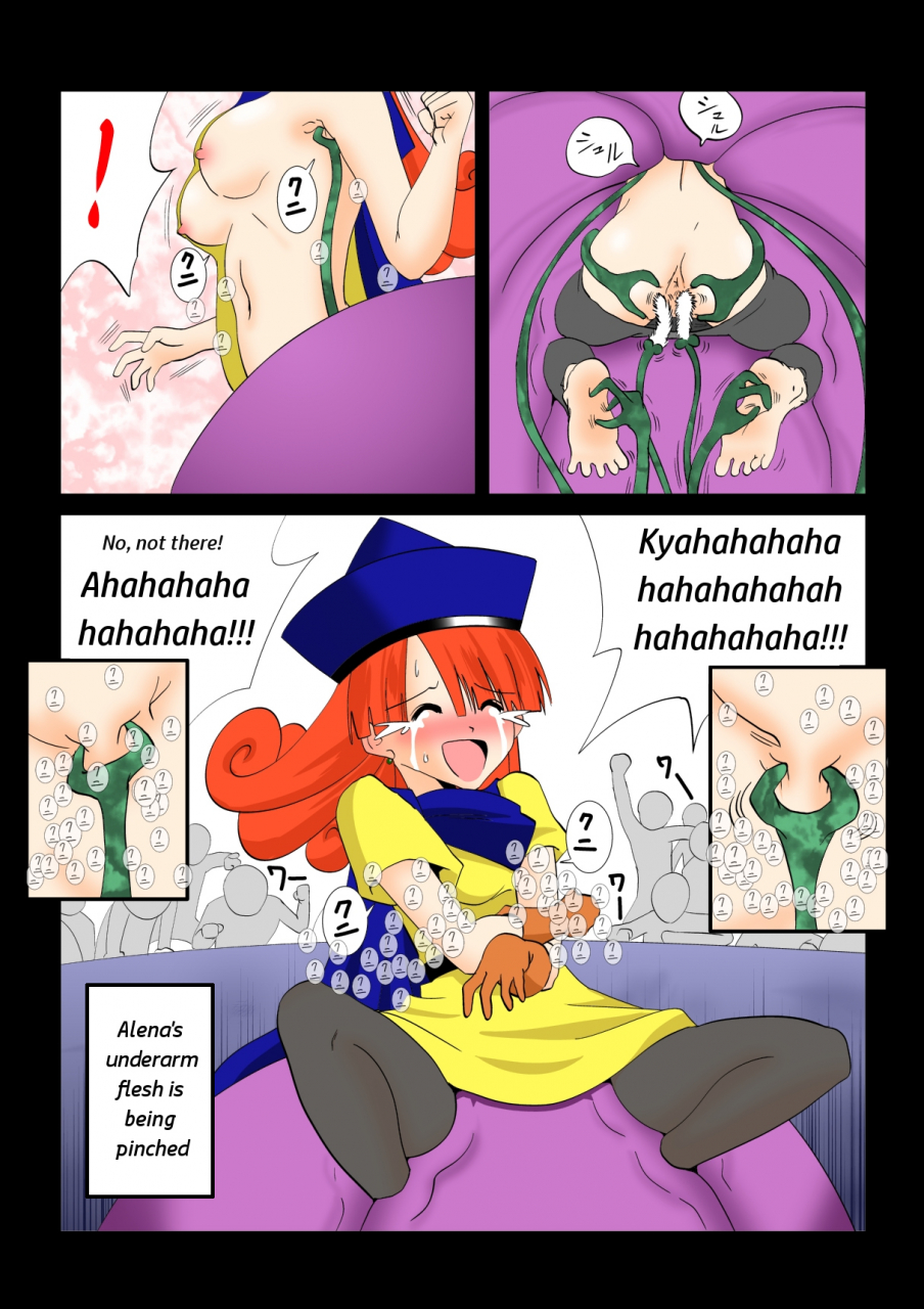 e-warawase-hana-dragon-quest-iv-english-jpk-digital